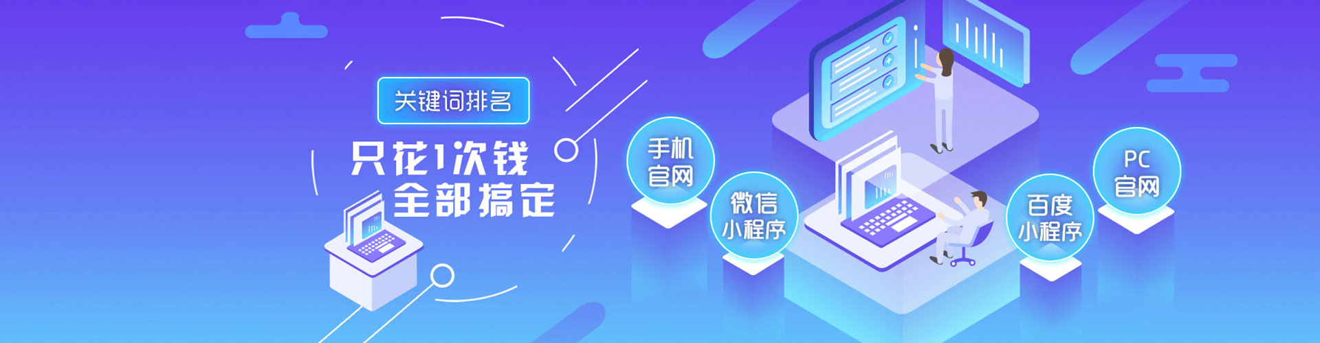 华宁如何百度推广